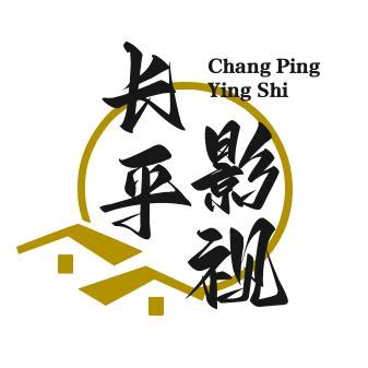 长平影视说剧