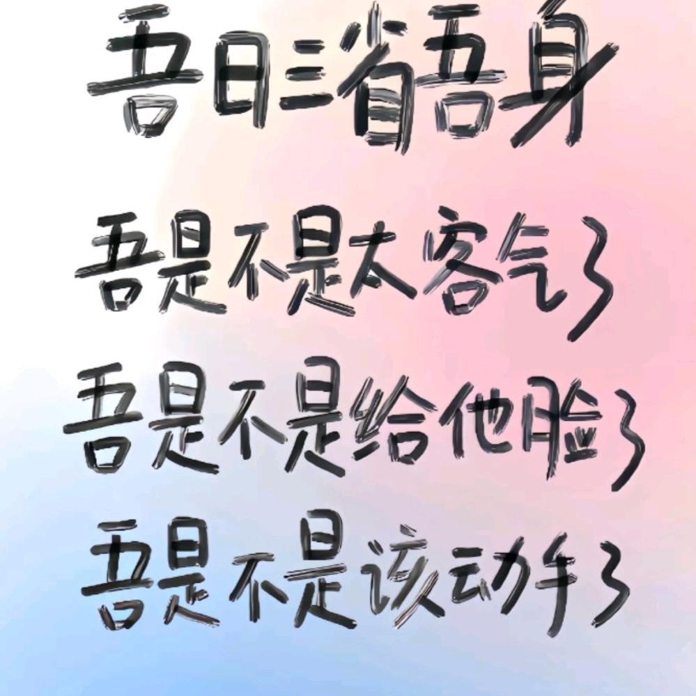 你好  同志🇨🇳