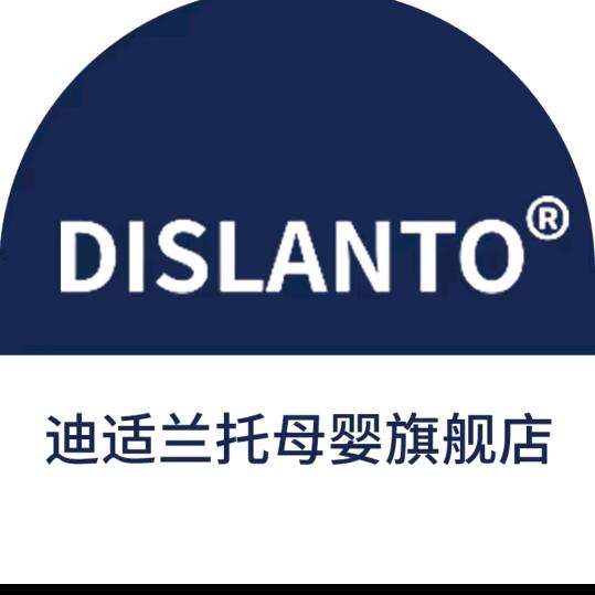 迪适兰托婴童营养品旗舰店