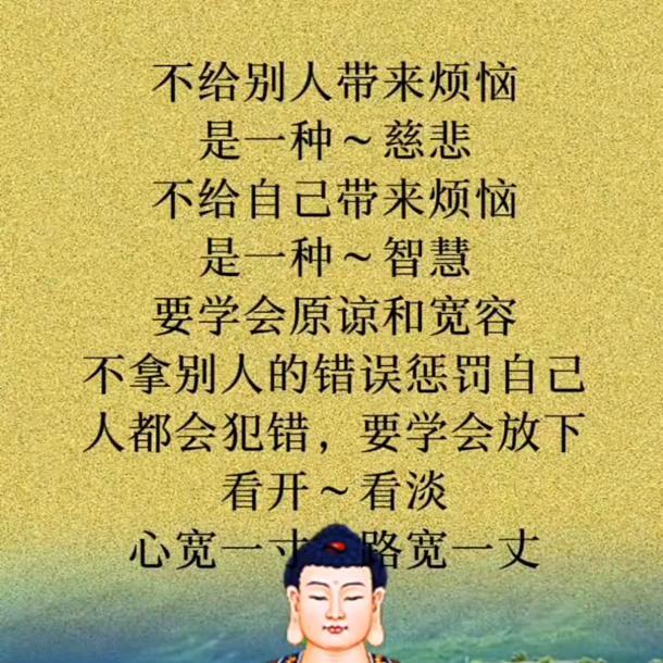 浓茶醉人生