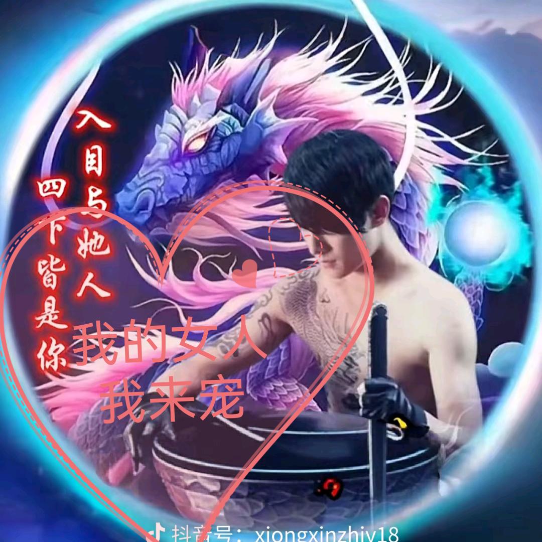 迩是俄の唯㈠