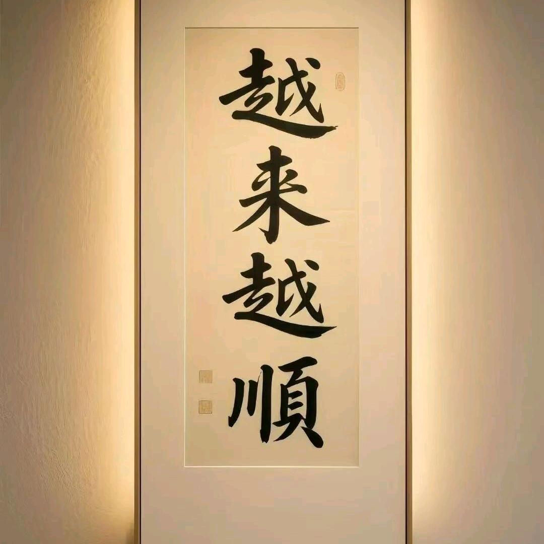俺叫小帅