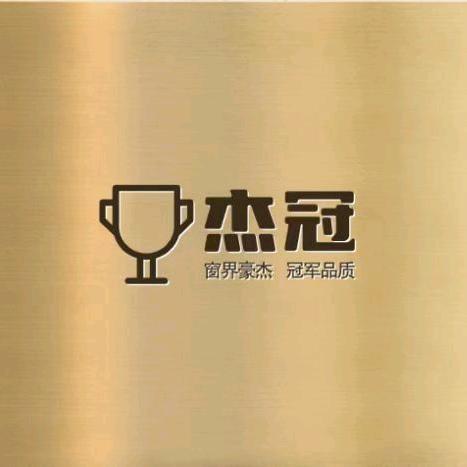 江苏常州杰冠门窗市场部