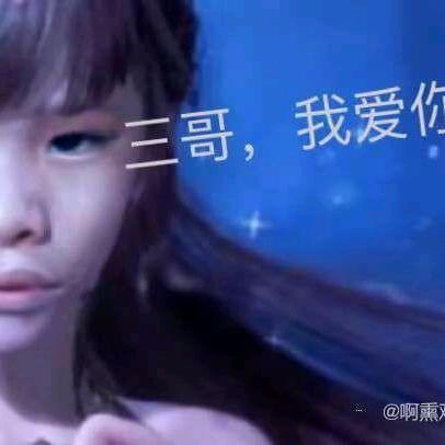 橘🍊🍊