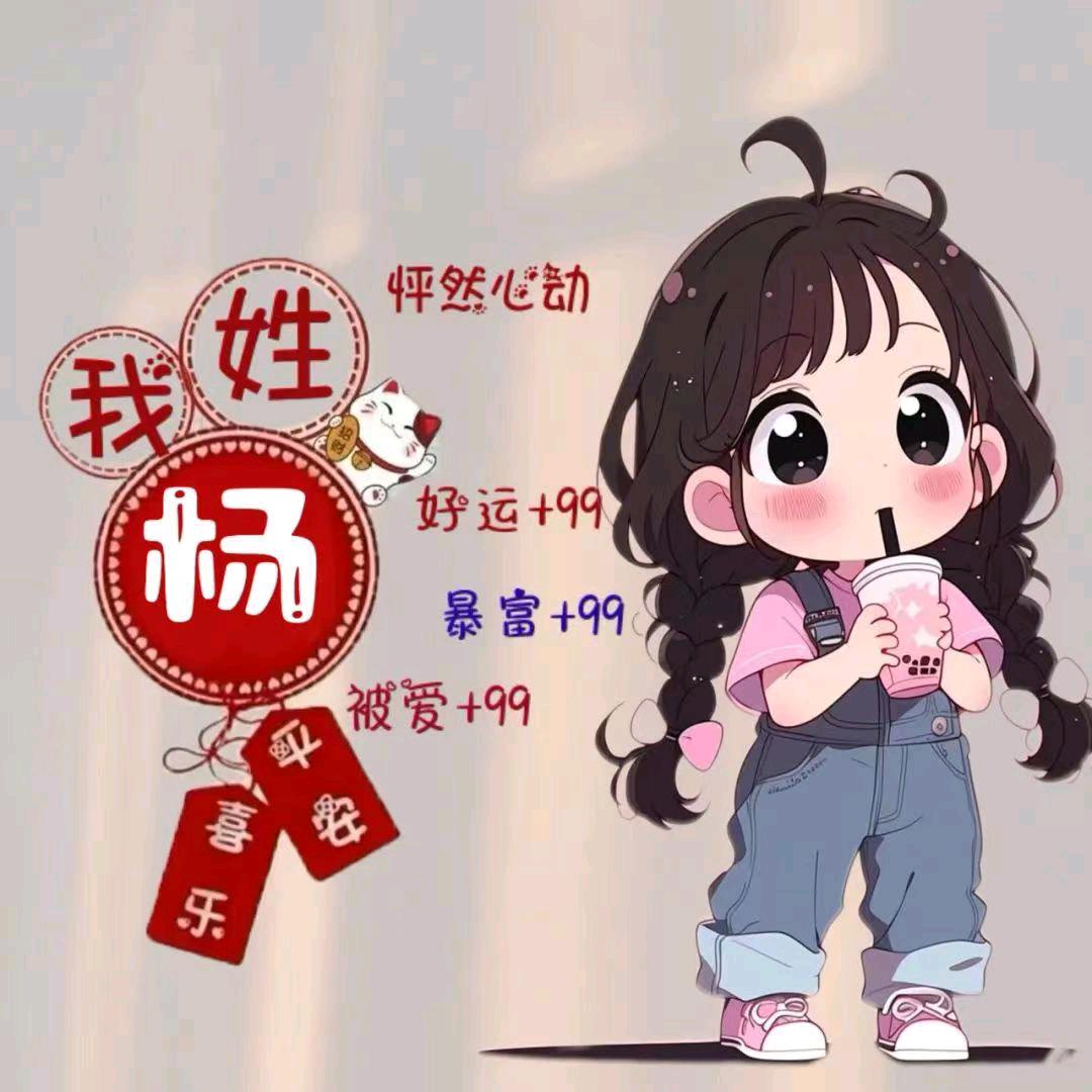 ꩵ💗初心༊ོ࿆💗ﻬ࿐