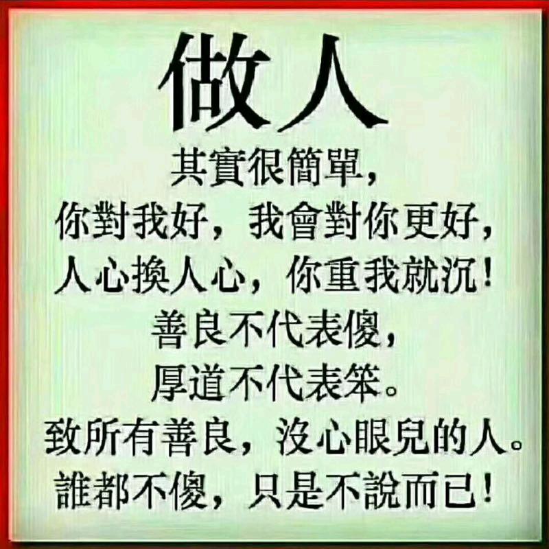 期待以后的以后