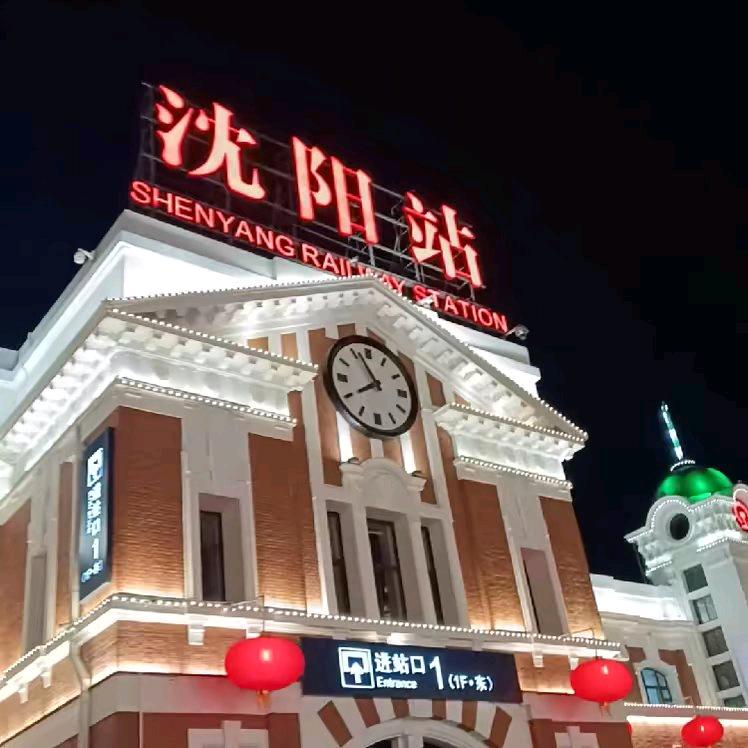 邹平小东北鲜肉批发