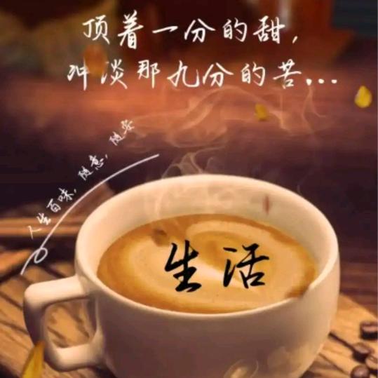 时光荏苒，岁月如梭
