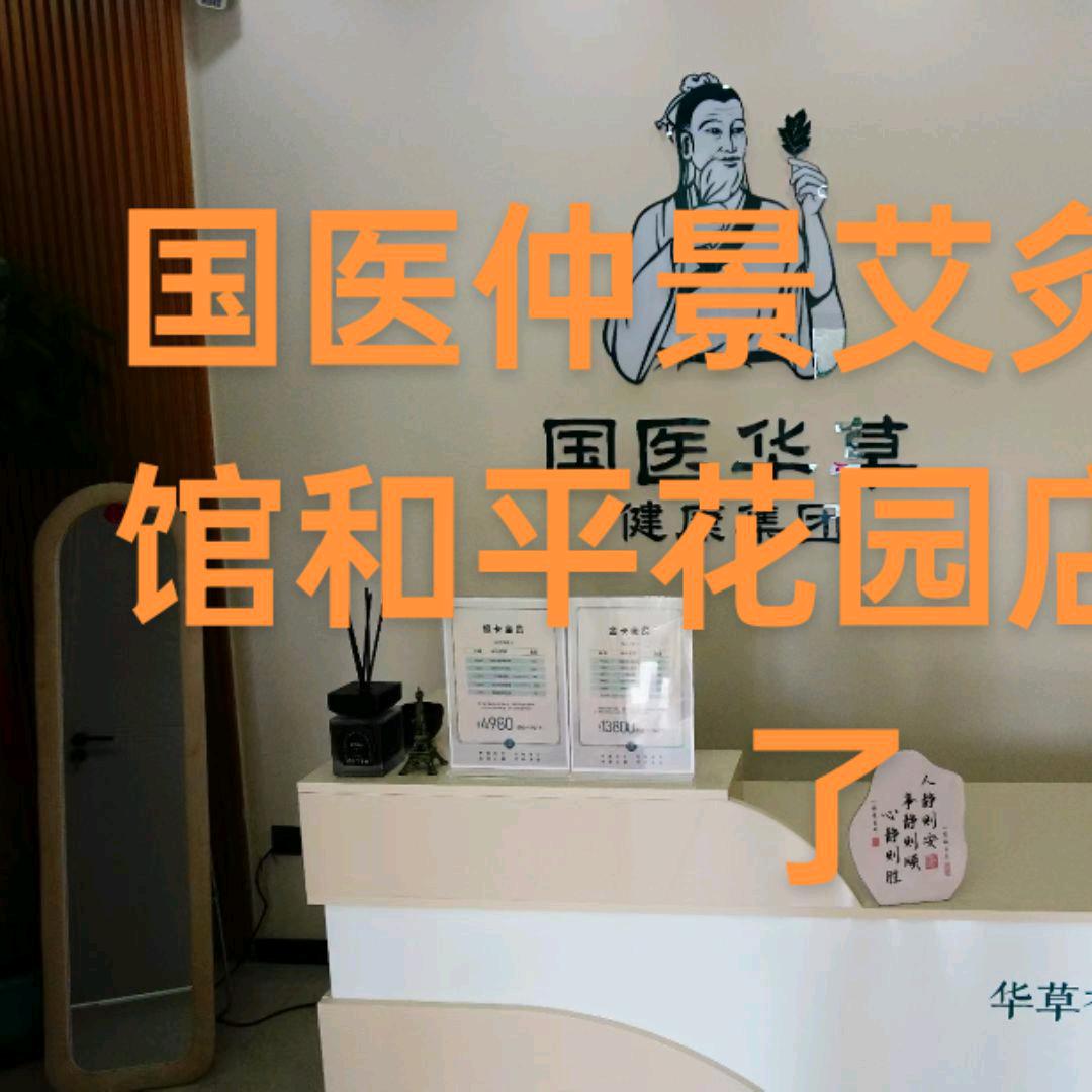 发光的小球