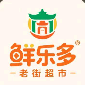 鲜乐多生活超市官方号