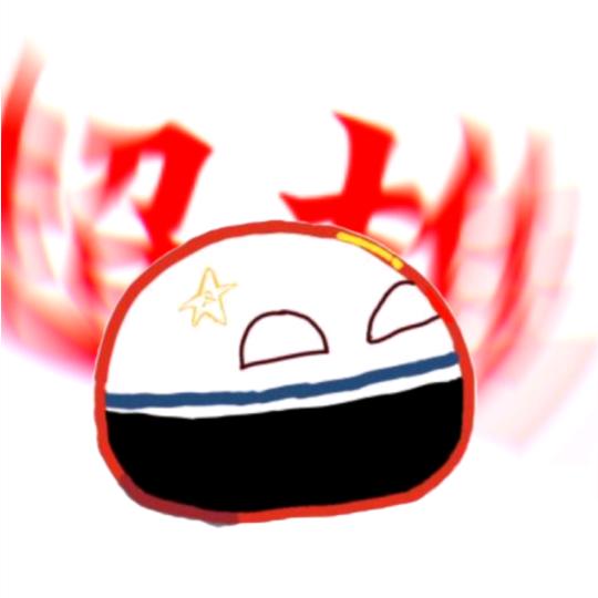 Ball