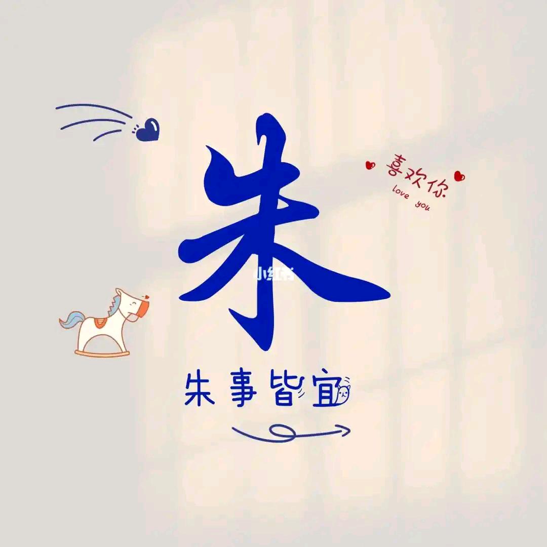 ╭ァ淡然り
