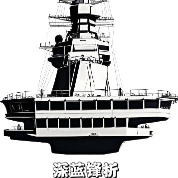 深蓝锋析