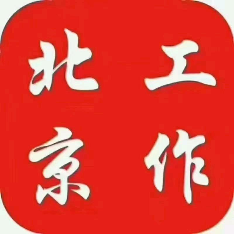 红姐带你做家政