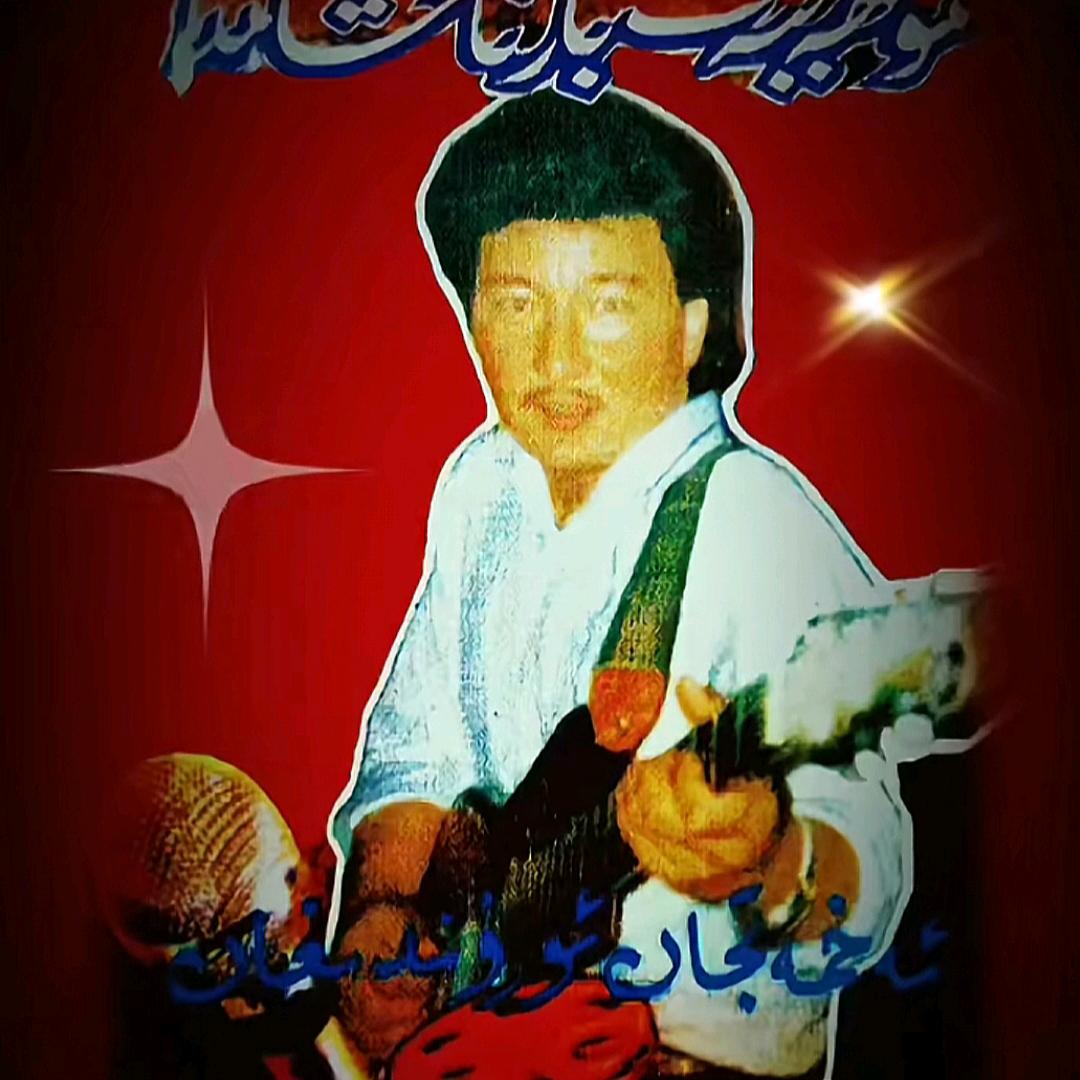 aBdU ⏭️⏮️⏯️⏸⏏️☢️