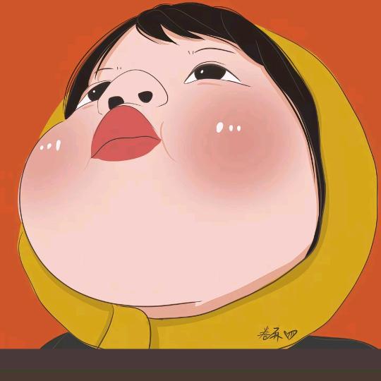 哈哈