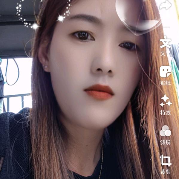 张妍