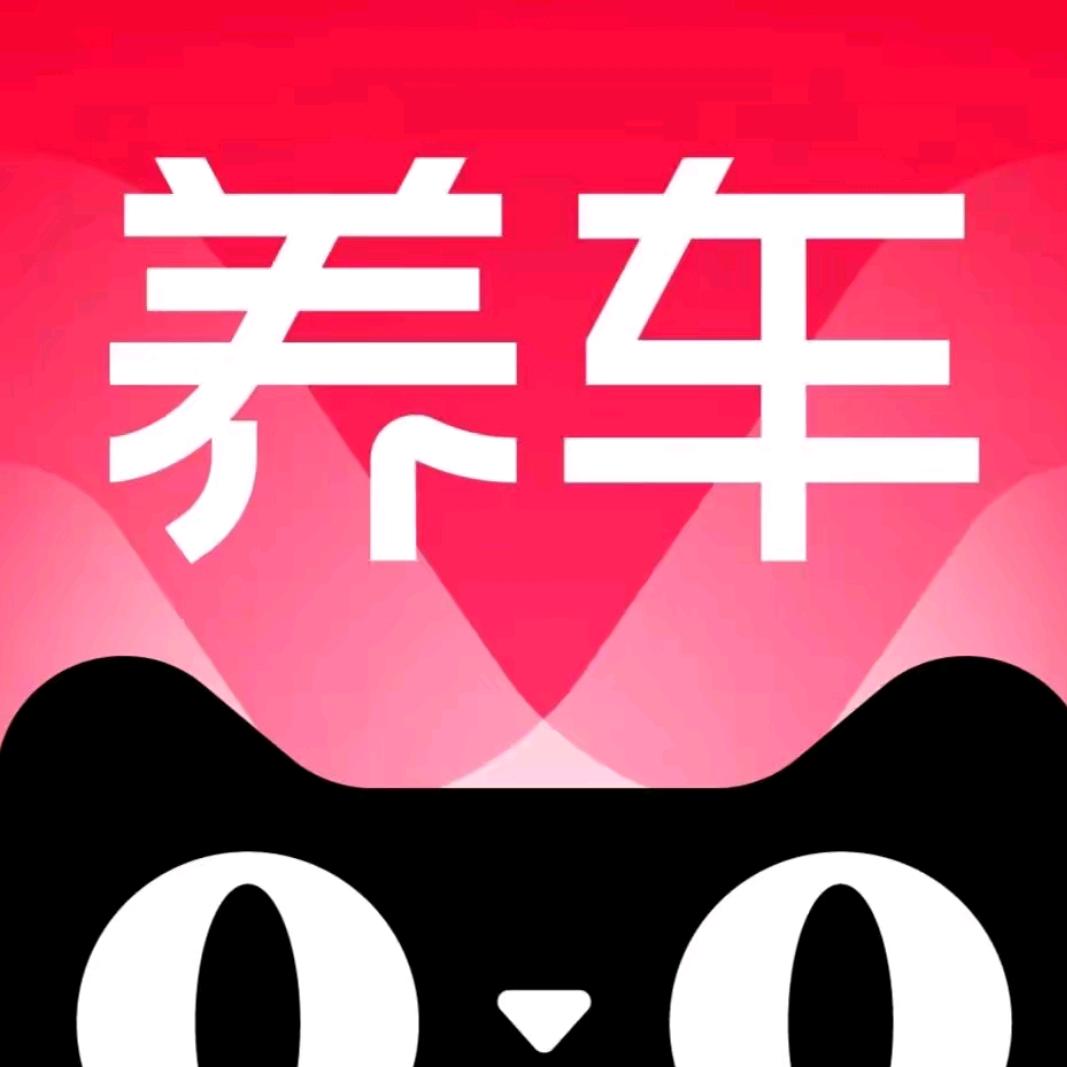 天猫养车(白银长安路店)
