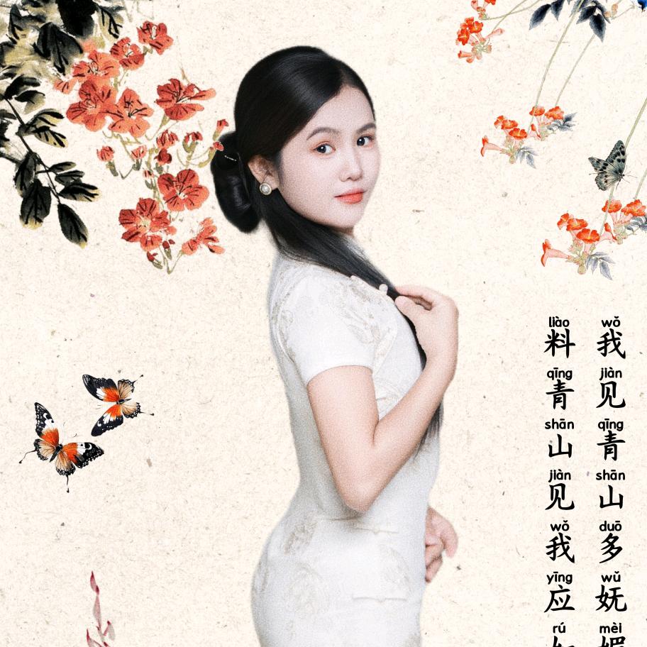 芸汐