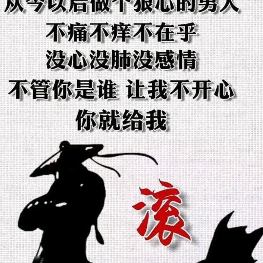 ༺ༀ༂࿅空城࿅༂ༀ༻