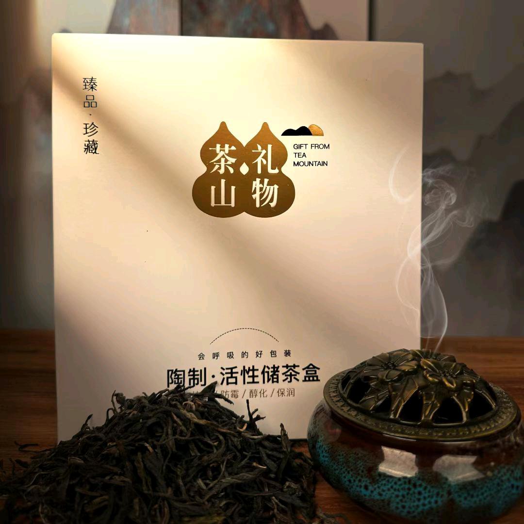 沧洱茶业