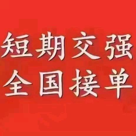 独行客