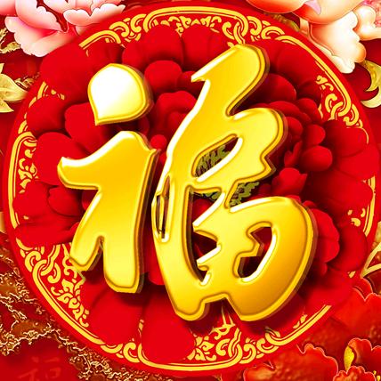 健康友道