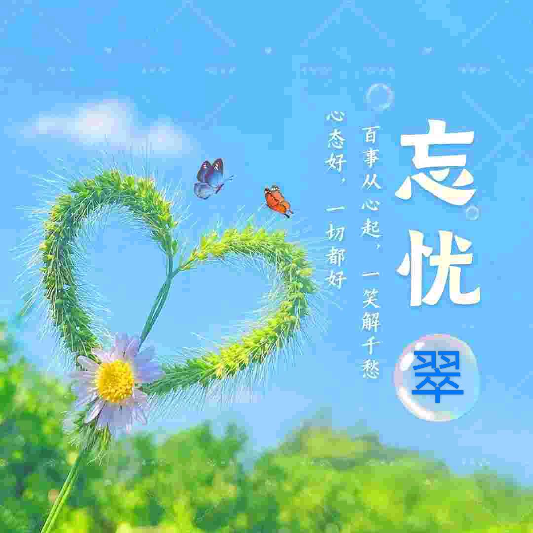 💕༄ᐝ朱এ珠དྷ࿐