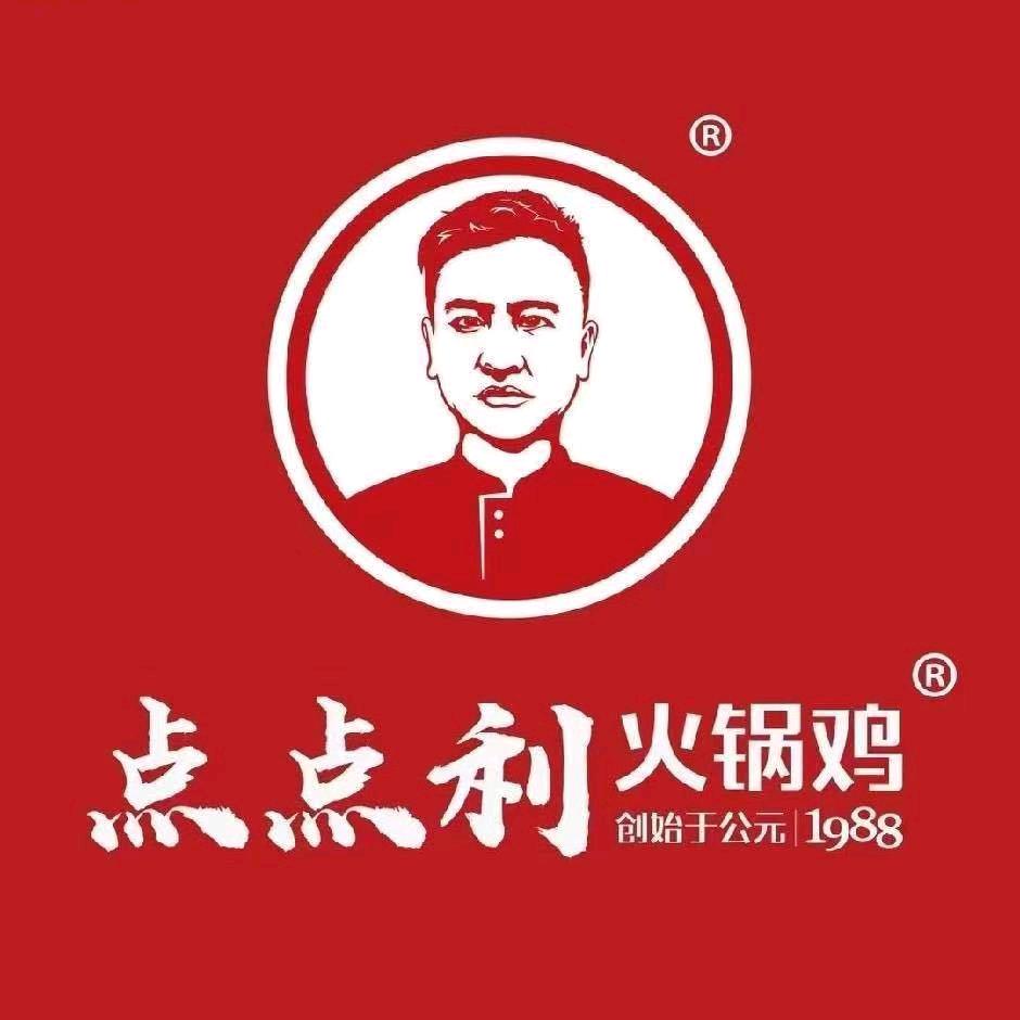 河间点点利