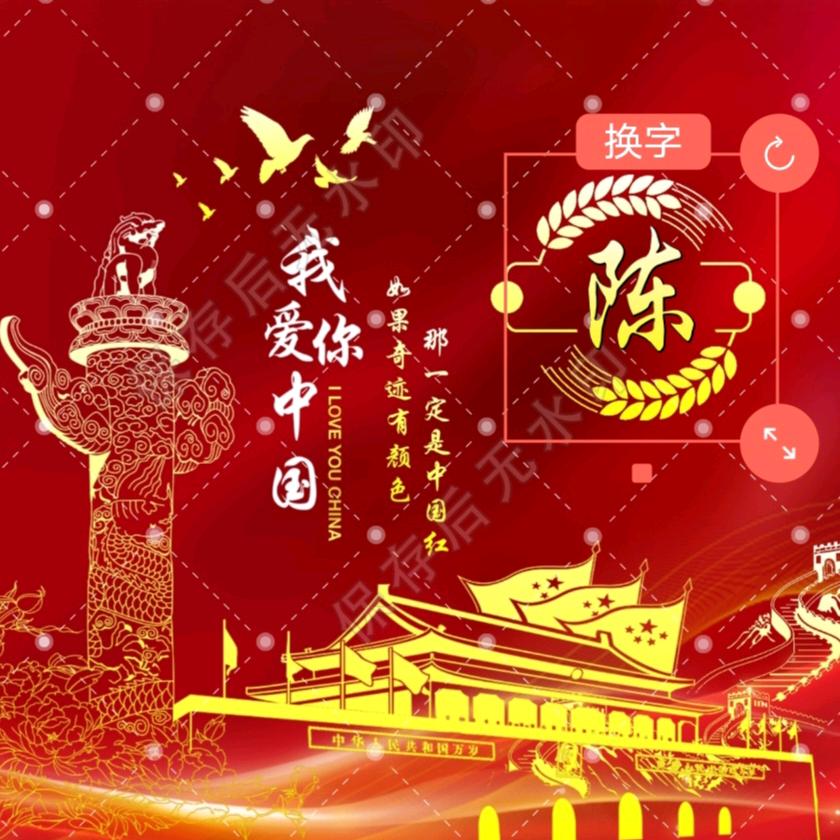 皎洁的月亮