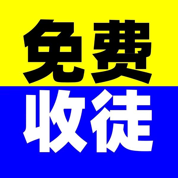 捕鱼神器