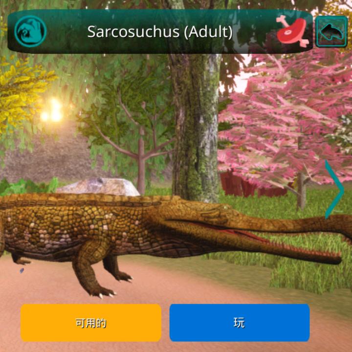 诅咒之岛：帝王鳄