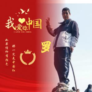 快乐家人