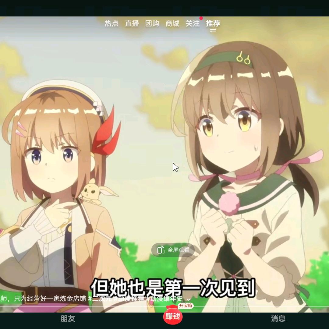 风尚好物精选小铺pXK