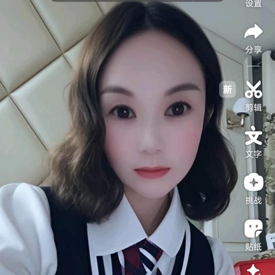阿美