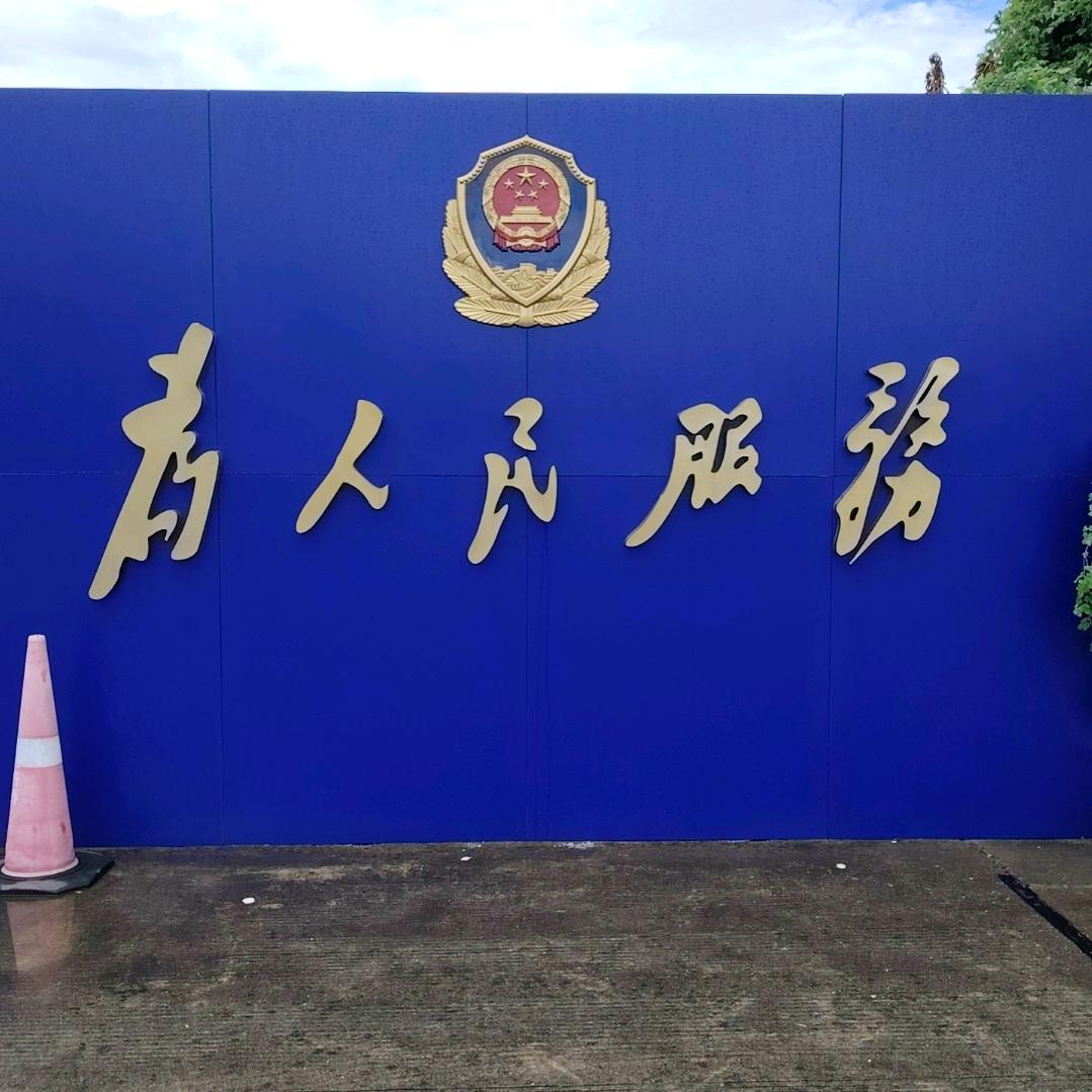 思