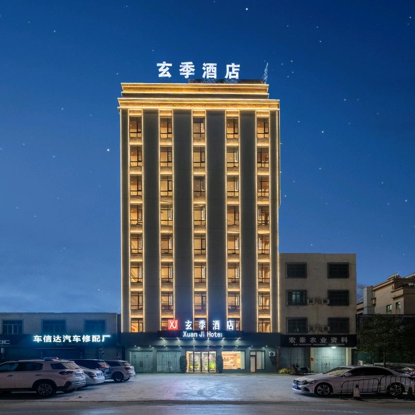 陆丰市玄季酒店