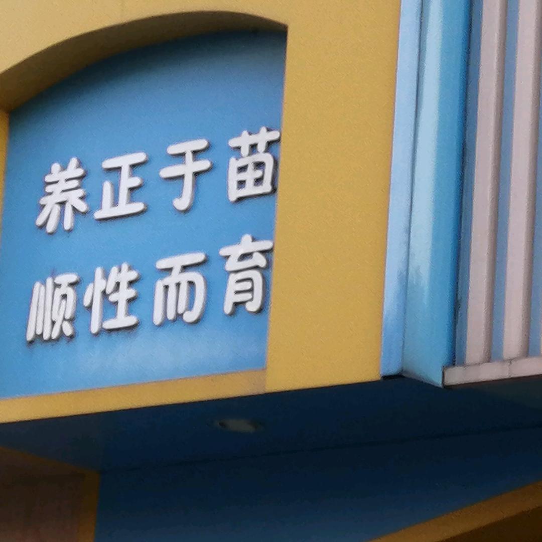 动动手指