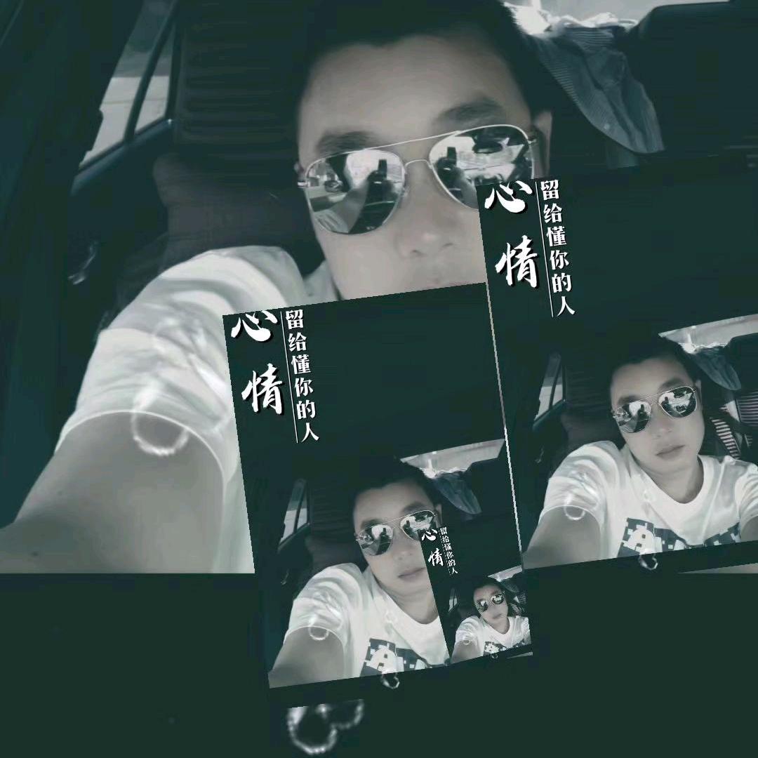 一生无悔