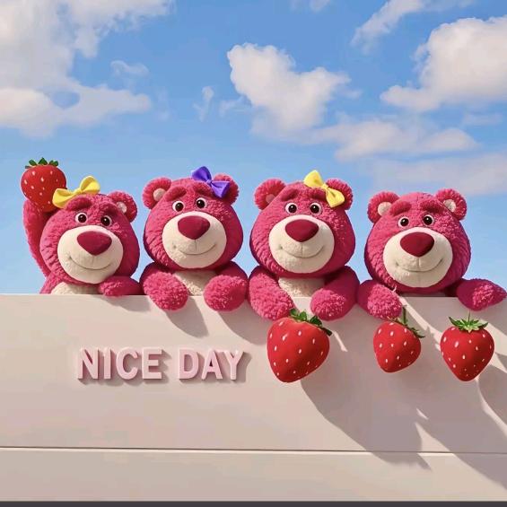 化州博龙草莓园