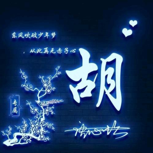 君莫笑