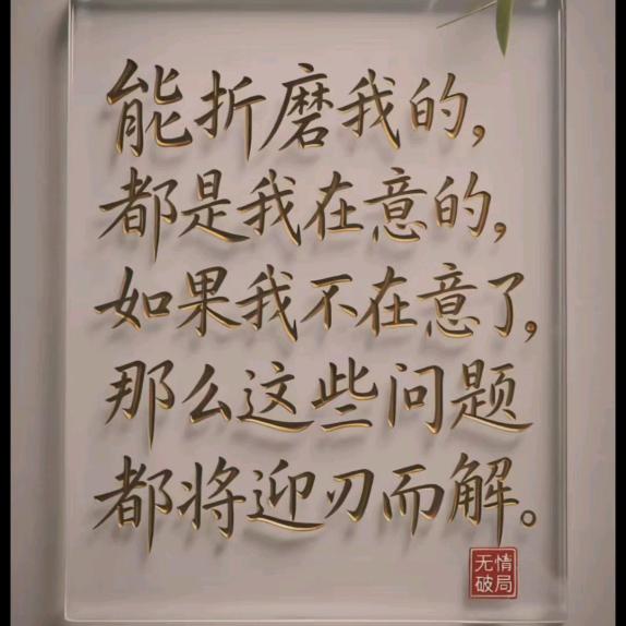 $爱你一万年𝄞