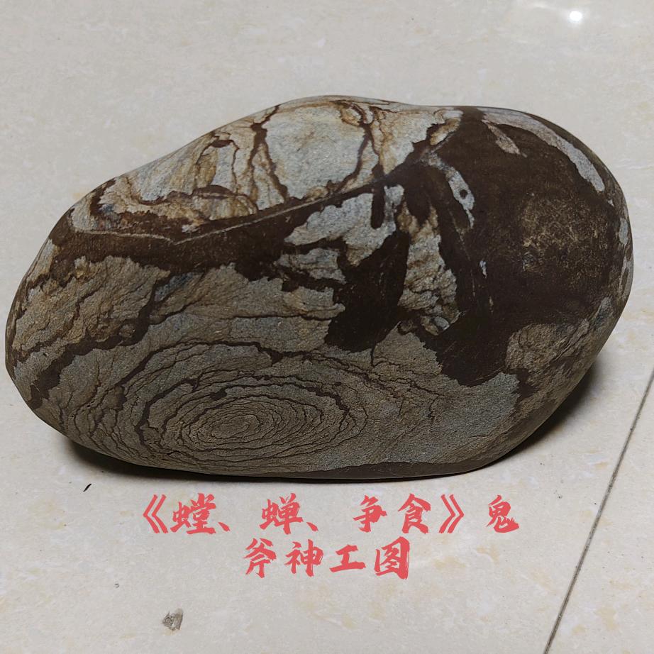 奇石是地球上产生最远古的艺术收藏品