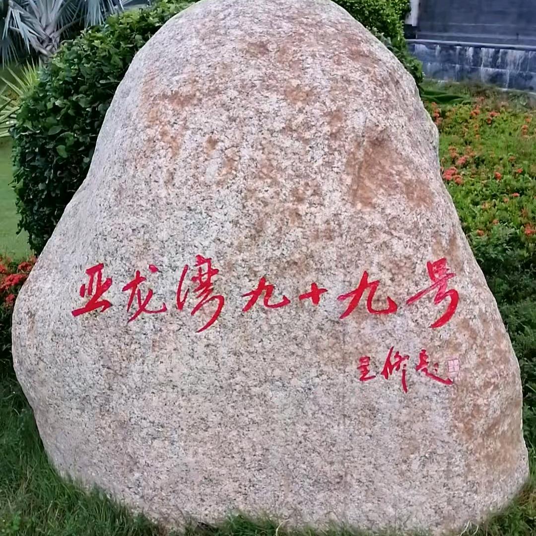 辛福人生