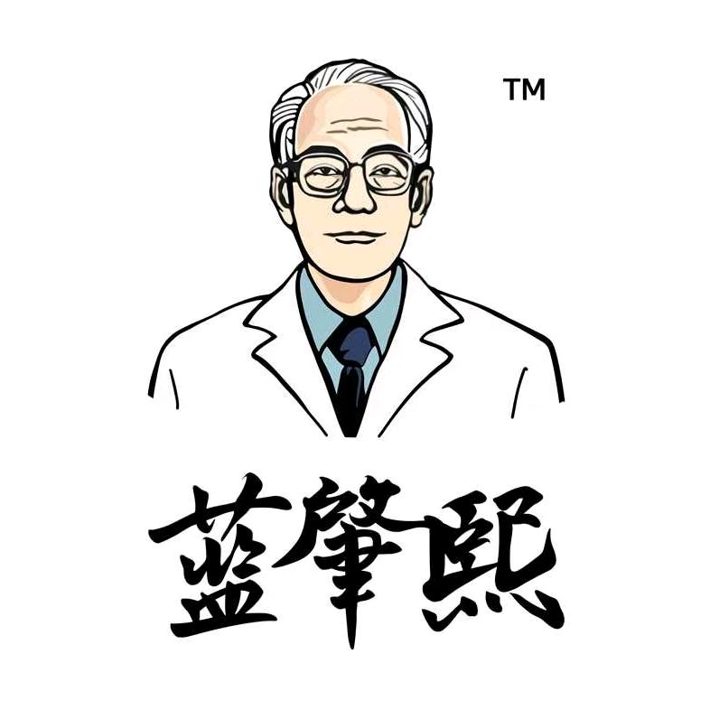 蓝肇熙健康精品店