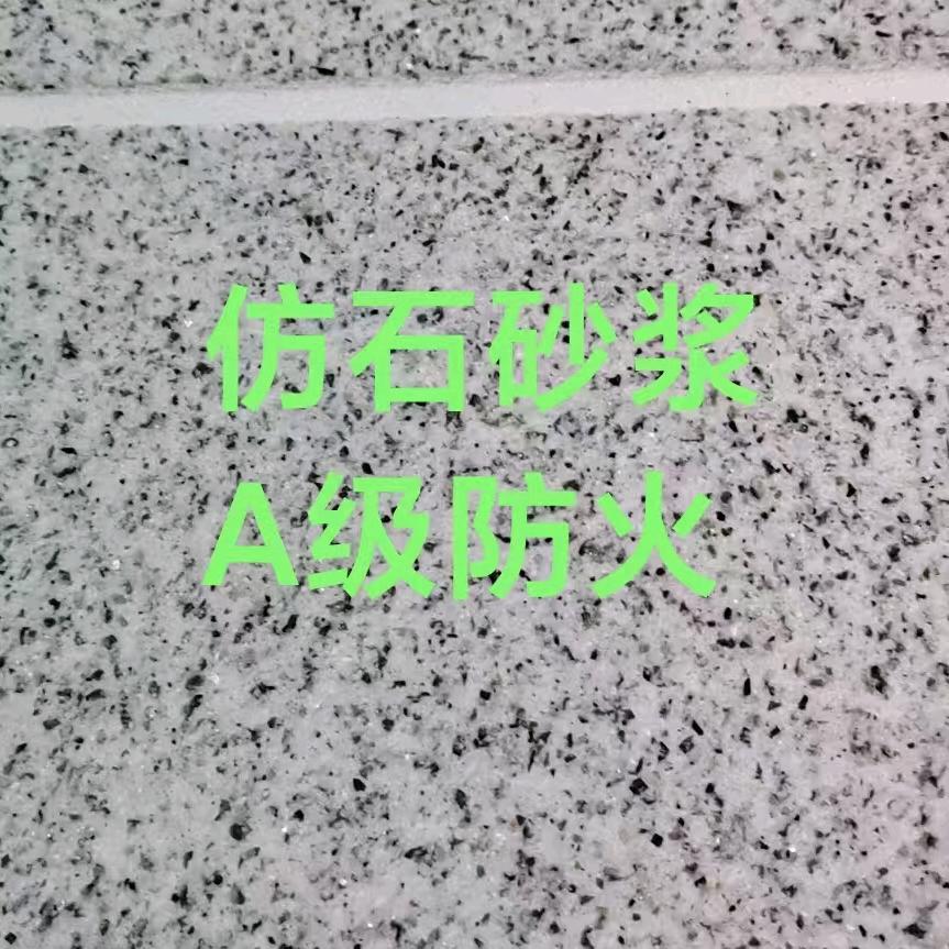 廊坊欧建新型建材有限公司