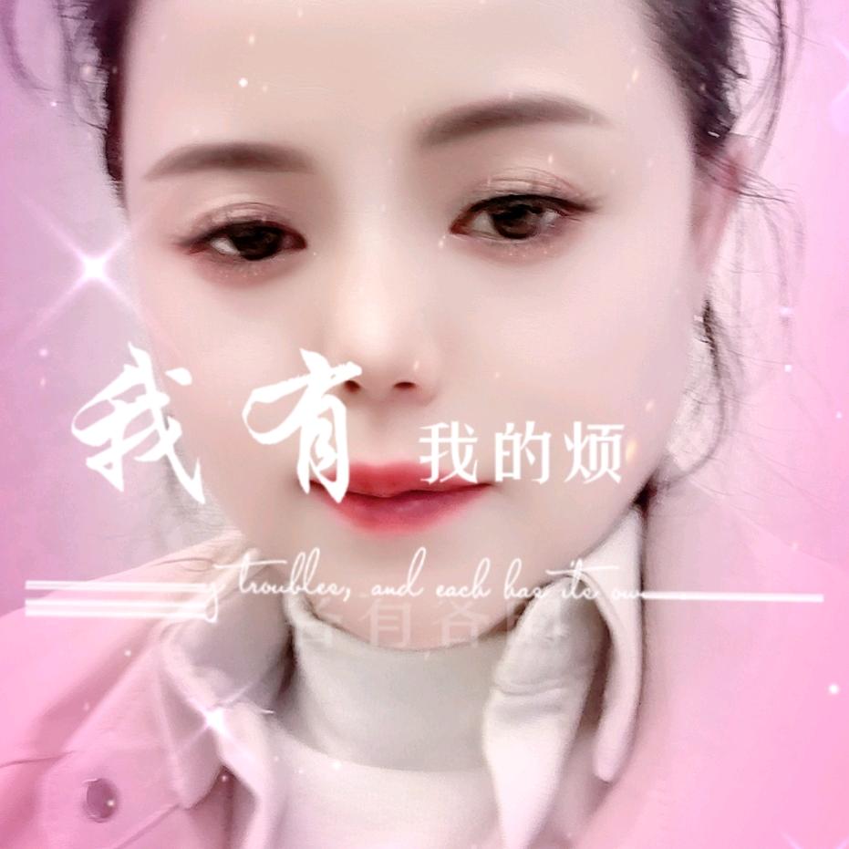 🍒小黑Y🌺👀