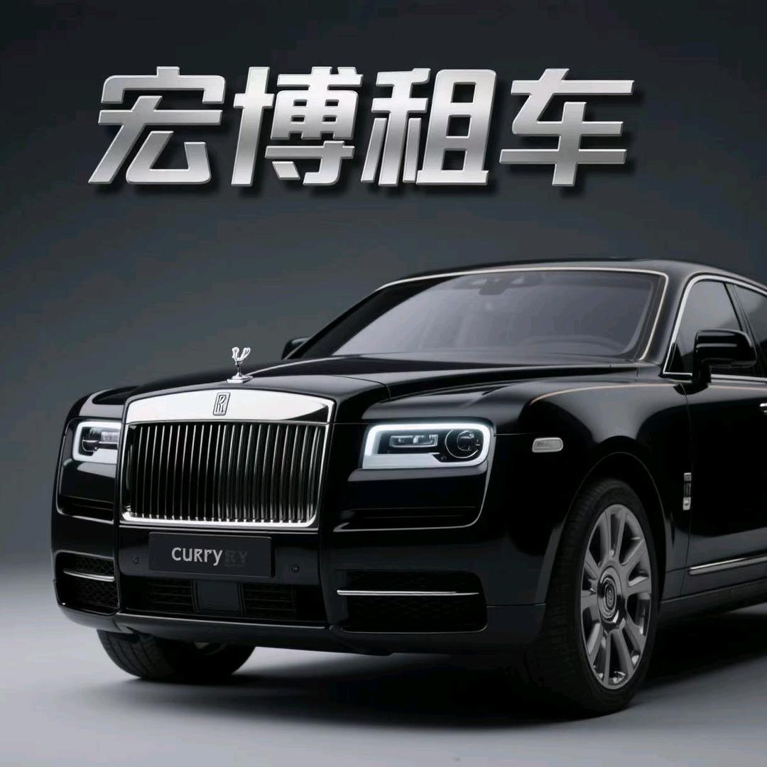 鄂尔多斯康巴什宏博租车