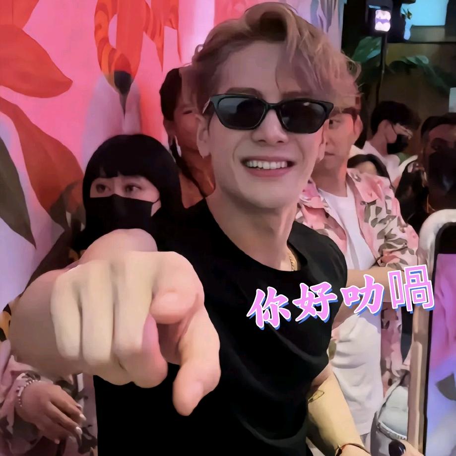 *黑人憎*幫緊你