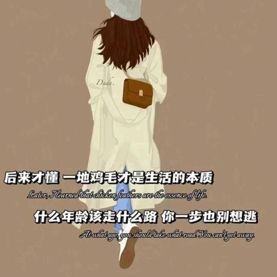 含羞草